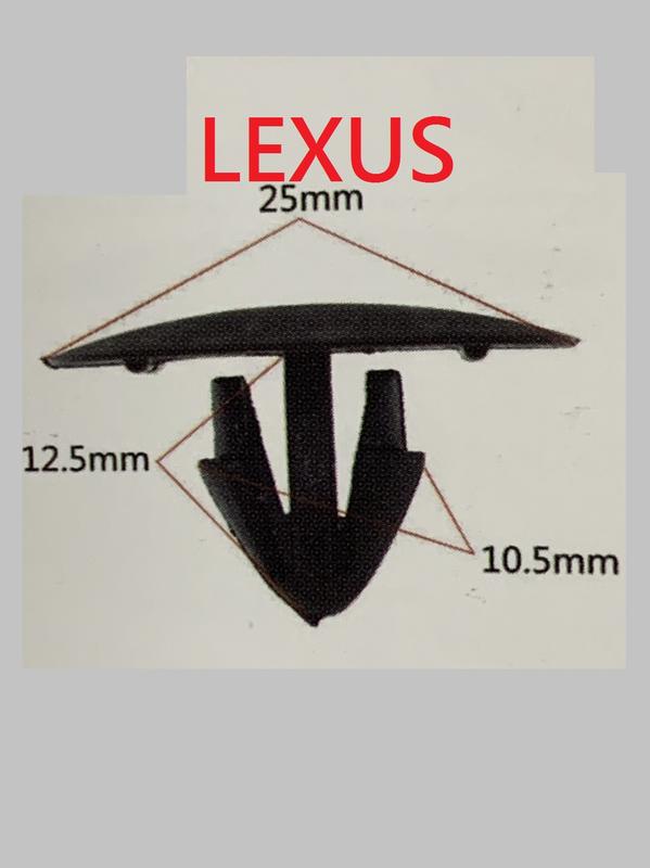 LEXUS IS LS LX RX GS CT GX NX 引擎蓋隔熱棉固定扣 前蓋隔熱棉扣 隔音綿扣 隔熱綿扣 扣子