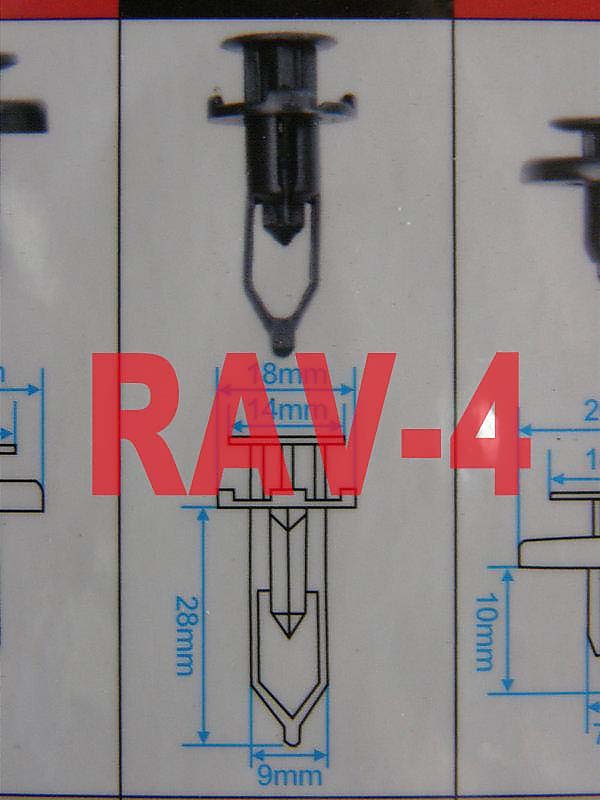豐田 ALTIS RAV-4 WISH ALTIS 水箱護罩固定扣 水箱罩固定扣 前中巴固定扣 中巴扣 號碼:27 可問
