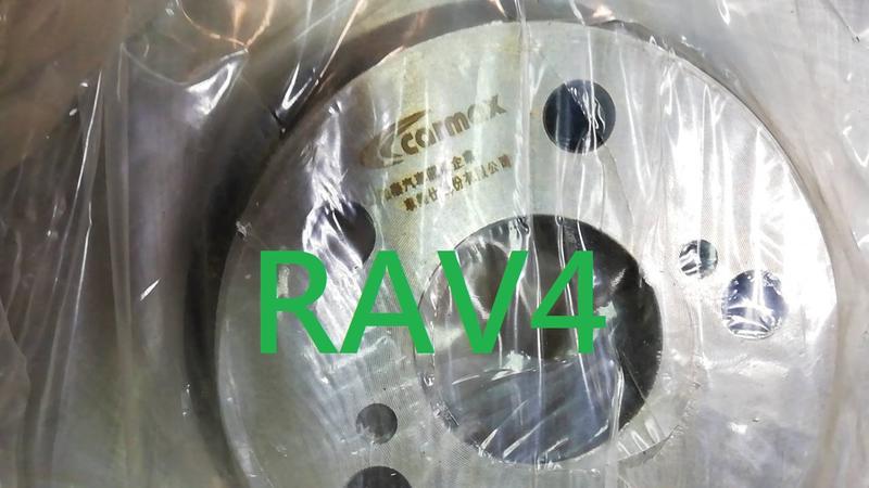 正廠 車美仕 CARMAX TOYOTA RAV4 RAV-4 INNOVA PREVIA 前煞車盤 煞車碟盤