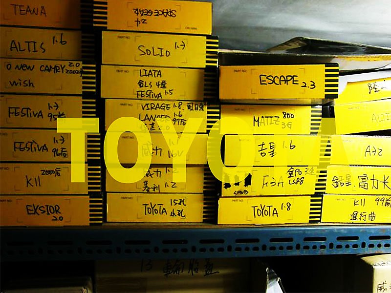 豐田 TOYOTA ZACE SURF 瑞獅 99 2.4 變速箱濾網組 變速箱油網組 各車系油底殼墊片 歡迎詢問