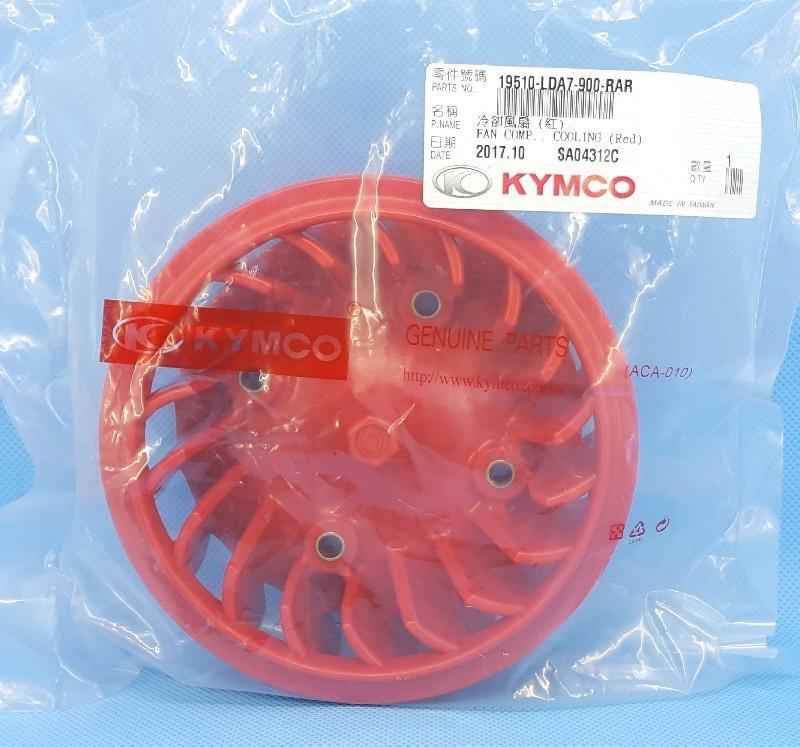 《jf》KYMCO光陽正廠零件/19510-LDA7-900/冷卻風扇,紅~GP2-125,CUE125,VP