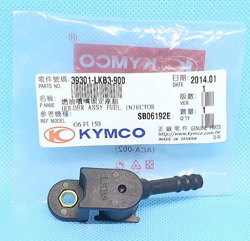 《jf》KYMCO光陽正廠零件/39301-LKB3-910/噴油嘴固定座~G6