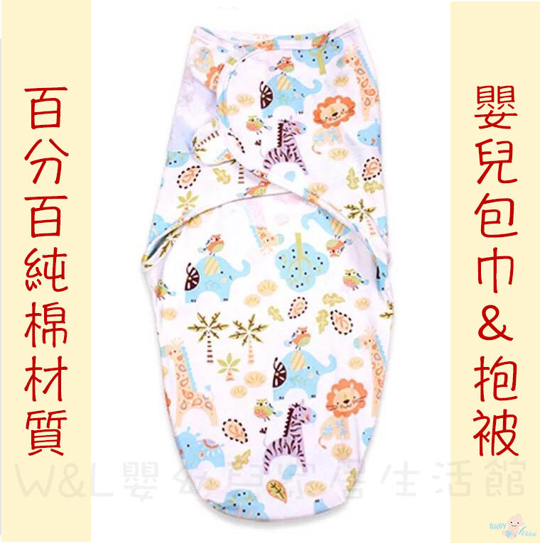台灣現貨📣8款高品質純棉春秋印花嬰兒包巾、嬰兒抱被