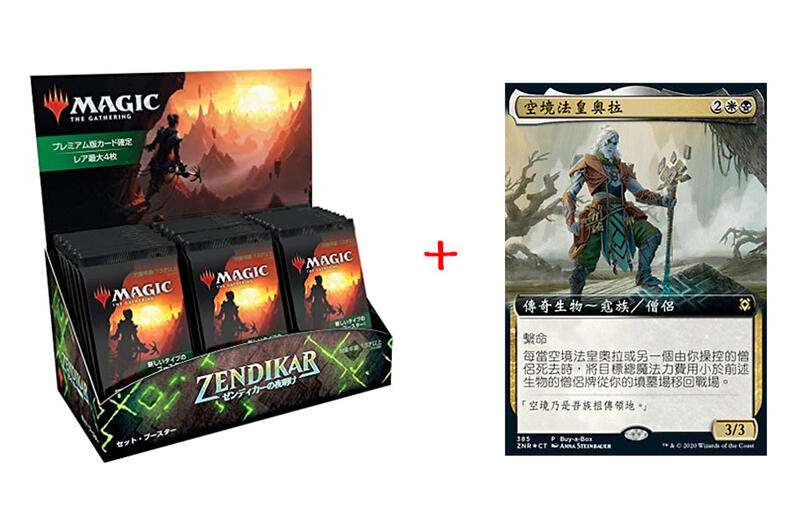 MTG 補充② | reelemin242.com