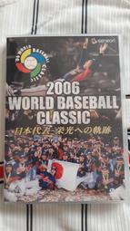 2006 wbc - 人氣推薦- 2025年4月| 露天市集