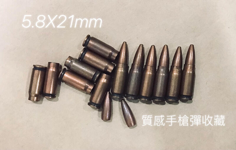 TTIT 質感 手槍彈5.8X21mm （惰性彈） 進口商品/合法公文 （古銅色）