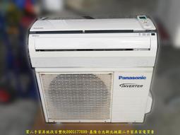 冷氣分離式- Panasonic國際(分離式冷氣機) - 人氣推薦- 2023年11月
