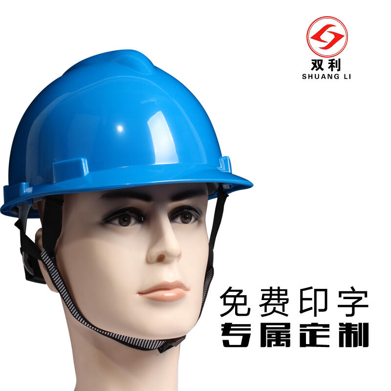 【黑豹】新品雙利安全帽工地施工領導工程透氣內襯墊國標ABS 加厚頭盔印字