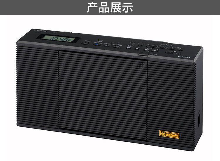 黑豹】Toshiba東芝Aurex TY-AN1 收音機CD播放器多功能一體機藍牙音響 