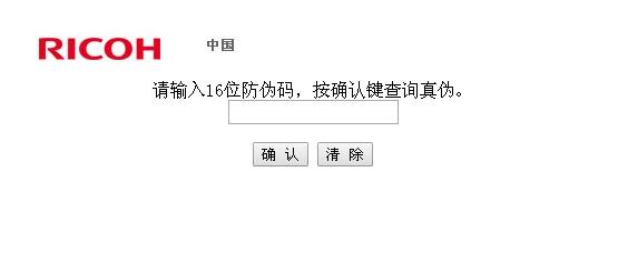 黑豹】原裝RICOH理光KD450C KD650C KD350 KD800 N104677C色帶芯框防偽| 露天市集| 全台最大的網路購物市集
