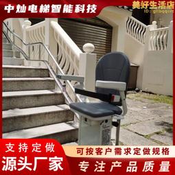 別墅家用無障礙爬樓機 曲線座椅電梯 樓梯扶手電動升降椅
