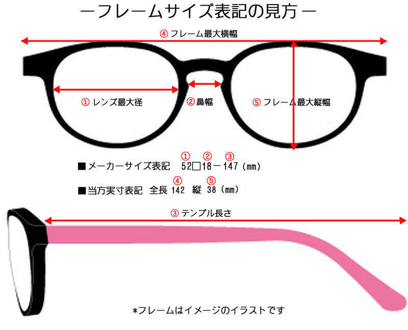 月球人代購】 執事眼鏡Eyemirror 鬼滅之刃二次受注竈門炭治郎鏡框眼鏡