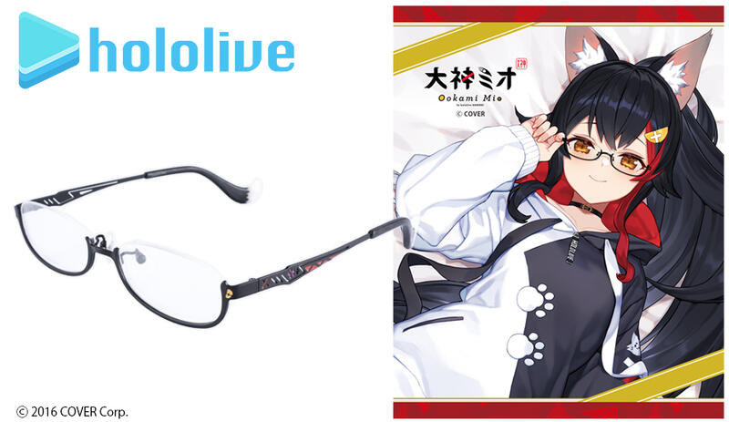 伊達眼鏡用 大神ミオ 月球人代購】 執事眼鏡Eyemirror Hololive Gamers 大神澪大神