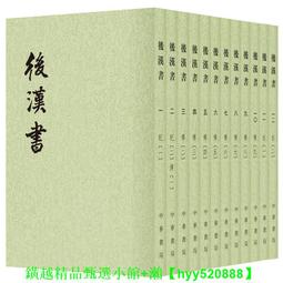 漢書中華書局- 人氣推薦- 2025年7月| 露天市集