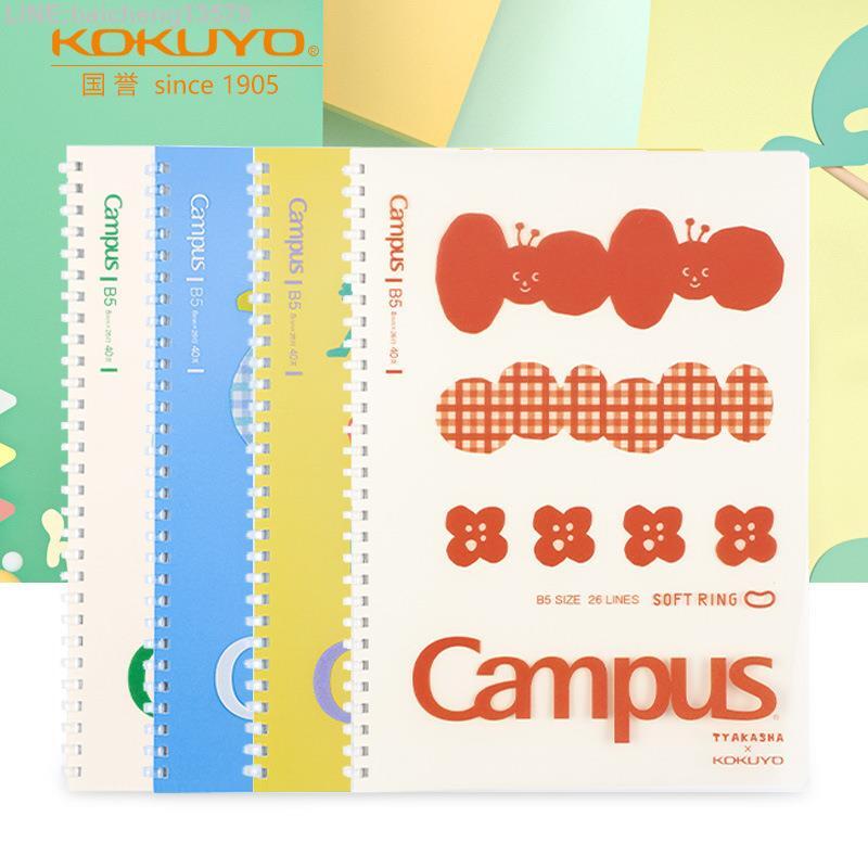 新品國譽KOKUYO WSG-SR3MB540軟線圈筆記本子學生8mm點線記事本| 露天市 