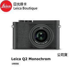 leica q2 - 人氣推薦- 2024年3月| 露天市集