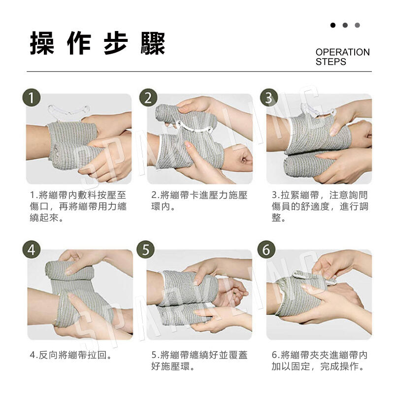 【台灣現貨附發票】以色列急救繃帶 急救繃帶 戶外彈性止血帶 彈性止血繃帶 真空包裝繃帶 急救止血帶 戰術急救 急救用品 | 露天市集 | 全台 ...