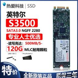 MLC 新品 未開封 COLORFUL 240GB SATA M.2 CN500
