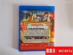 中国ドラマ『 古劍奇譚』 DVD楊幂李易峰馬天宇