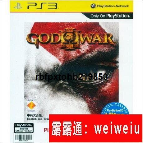 現貨PS3遊戲戰神3 God of War3 中文BEST 全新現貨