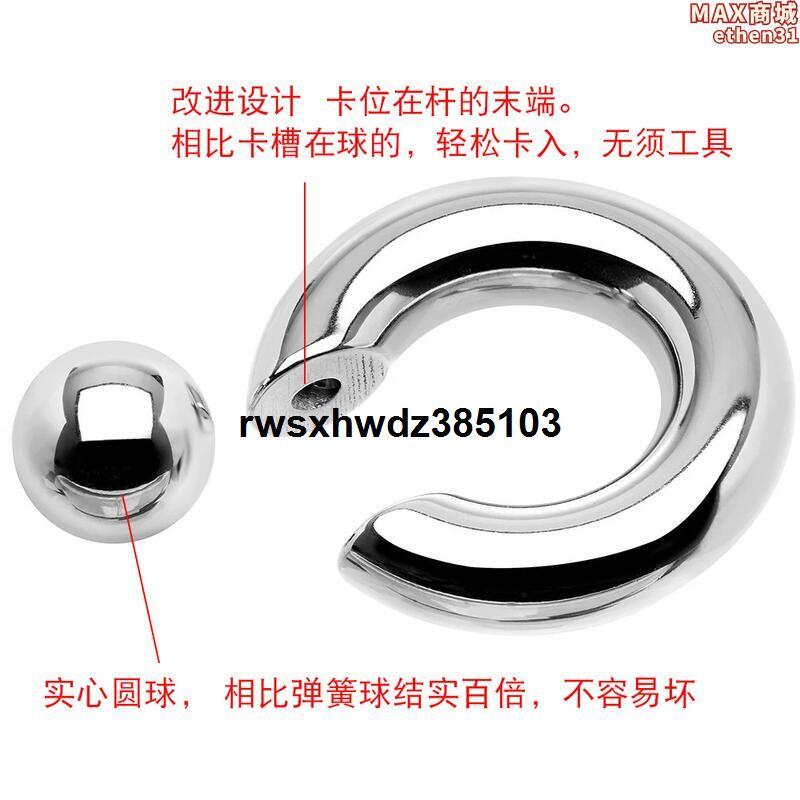現貨特殊設計鈦鋼穿刺PA環BCR萬能環貞潔鎖乳環陰環耳擴無須工具 | 露天市集 | 全台最大的網路購物市集