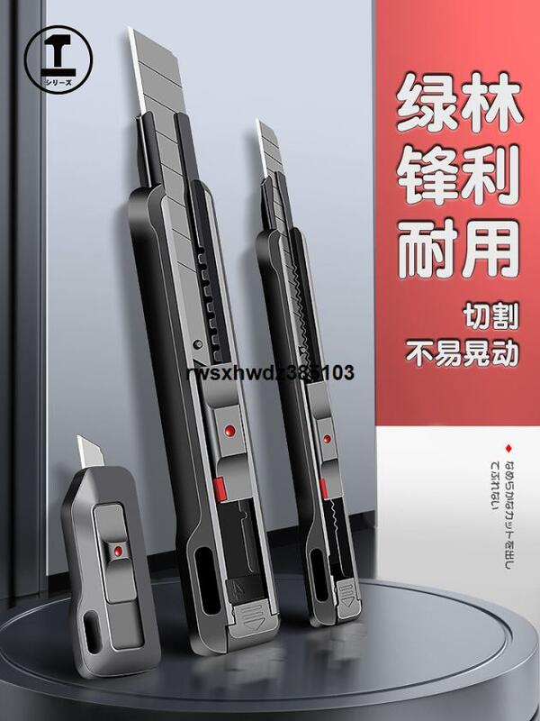 現貨綠林美工刀快遞刀刻刀家用切割刻刀開箱刀片壁紙刀拆包裹迷你割刀 | 露天市集 | 全台最大的網路購物市集