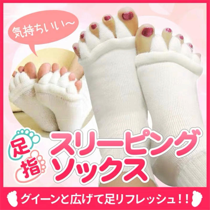 日本五趾襪 瑜珈襪 美腿襪 舒適襪 毛巾襪 分趾襪