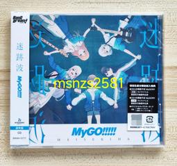 mygo 迷跡波- 人氣推薦- 2024年4月| 露天市集