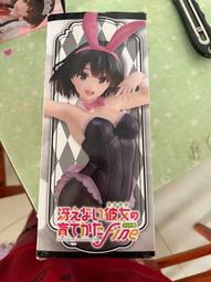 TAITO 路人女主的養成方法 加藤惠 兔女郎 Ver.景