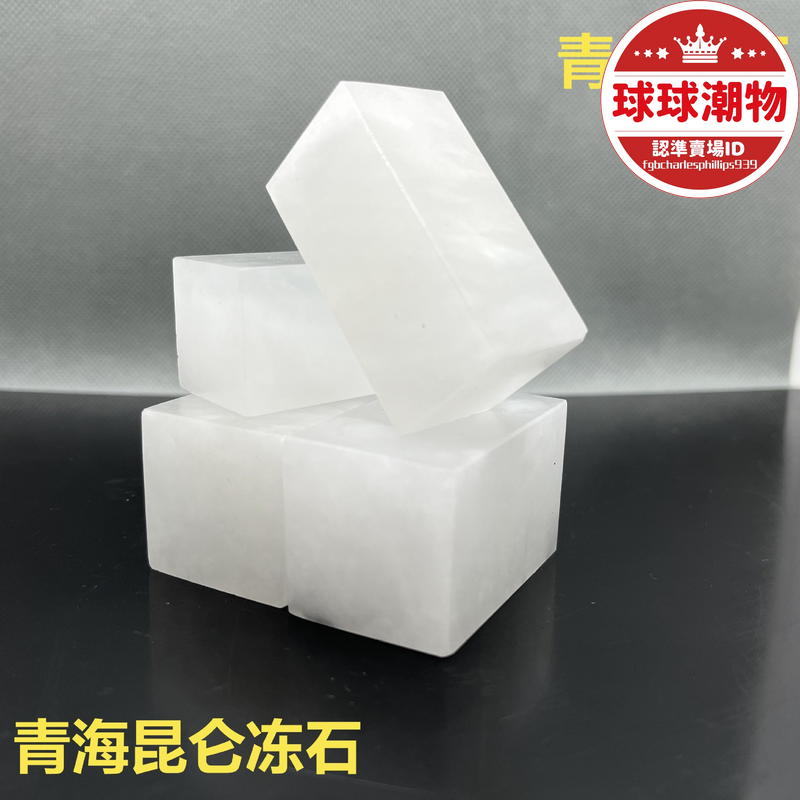 荔枝凍石- 人氣推薦- 2026年5月| 露天市集