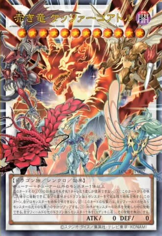 [逛逛賣場] 遊戲王 3月預購 LIMIT OVER COLLECTION -THE RIVALS- 超框包 LOCR | 露天市集 | 全台 ...