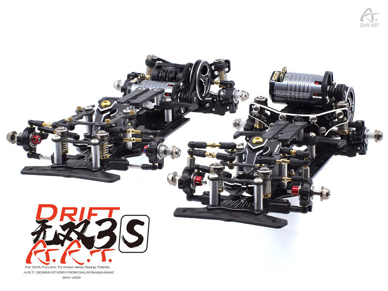 擊速RC** 蚊車無雙Drift Art 3 DA3S 1/24 1/28 後驅漂移甩尾車架| 露天市集| 全台最大的網路購物市集