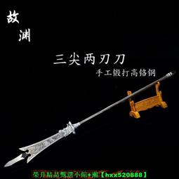 二郎神兵器- 人氣推薦- 2026年2月| 露天市集