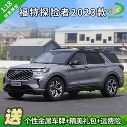 Ford explorer - 其他比例(汽車金屬模型) - 人氣推薦- 2023年11月