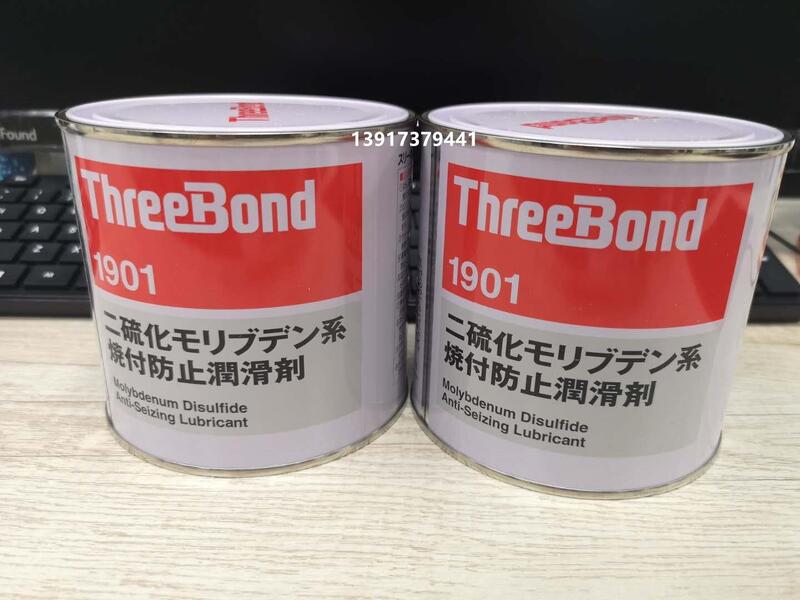 スリーボンド製 二硫化モリブデン系焼付防止潤滑剤 1kg ※1缶 ThreeBond