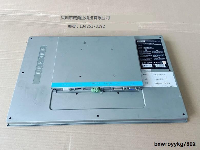 研華FPM-7181W-P3AE觸摸工業顯示器18.5寸工業顯示器工控機顯示器| 露天