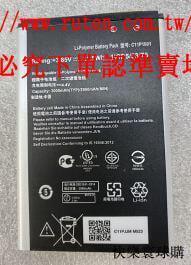 適用華碩C11P1501 ZenFone2Laser/Selfie ZE601KL ZE550KL 電池