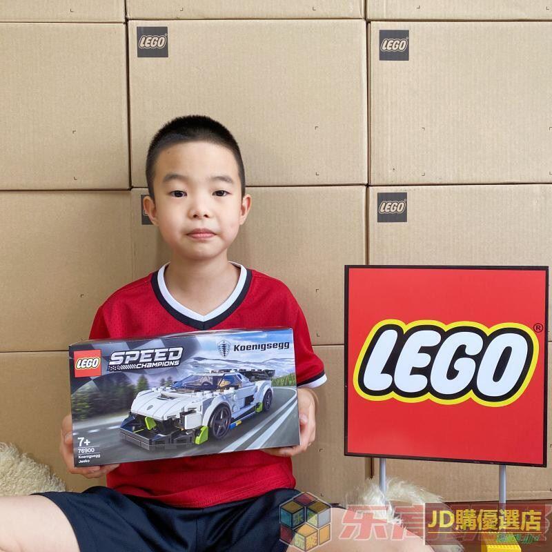 北京順豐LEGO樂高競速超級賽車76900 柯尼塞格跑車 益智拼插積木
