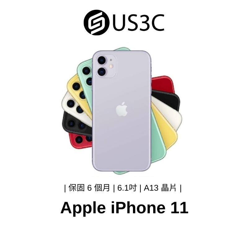 【US3C】Apple iPhone 11 無線充電 FaceID 蘋果手機 工作機 備用機  二手手機