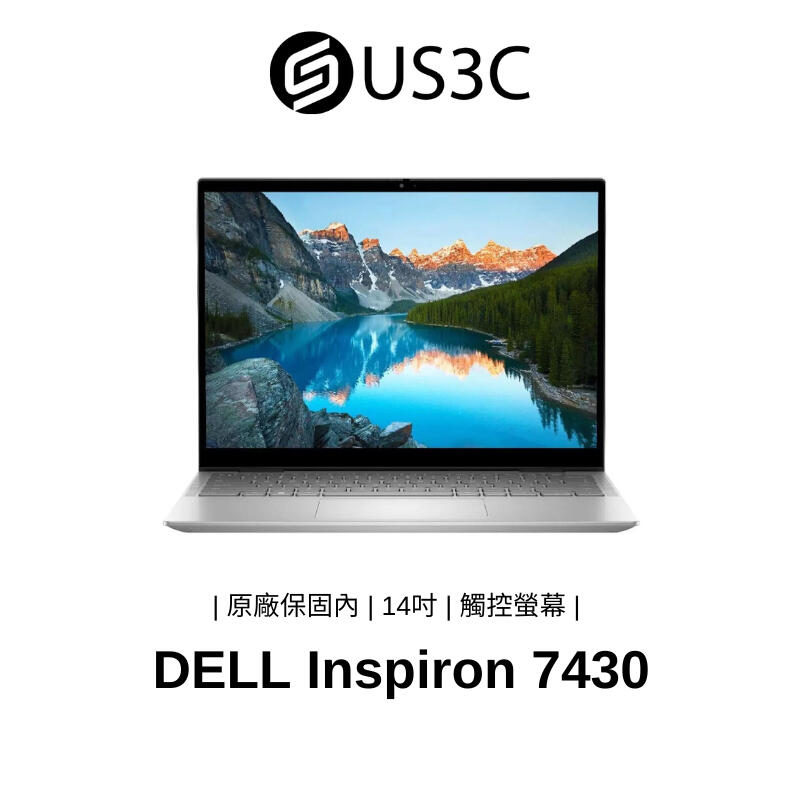 DELL Inspiron 7430 14吋 FHD 觸控螢幕 i7-1355U 16G 512G 銀 福利品 文書筆電