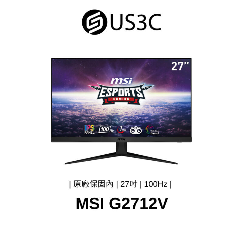 MSI G2712V 27吋 平面電競螢幕 IPS面板 100Hz 1ms 反應 夜視黑平衡 防閃爍減藍光 二手品
