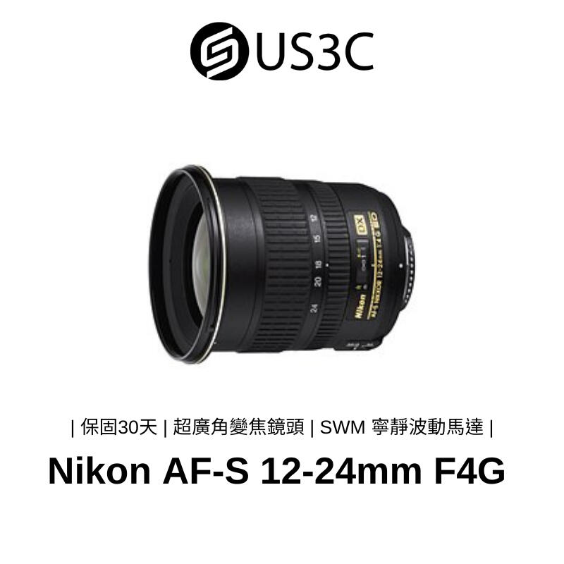 Nikon AF-S DX 12-24mm F4G ED 超廣角變焦鏡頭 SWM寧靜波動馬達 尼康 二手鏡頭 二手品