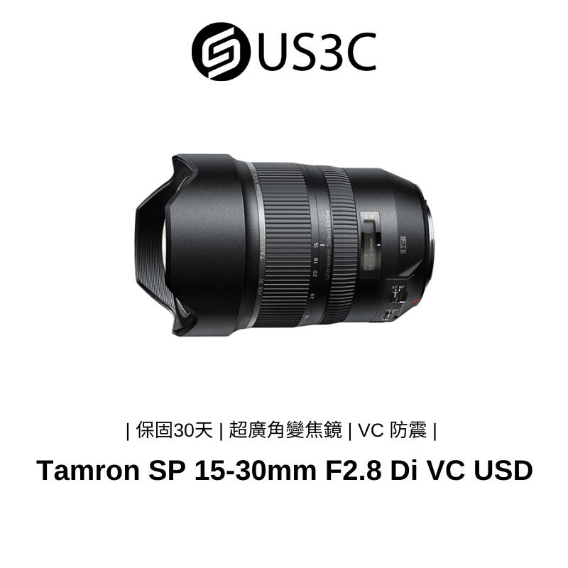 Tamron SP 15-30mm F2.8 Di VC USD A012 For Nikon 全幅超廣角變焦鏡 二手品