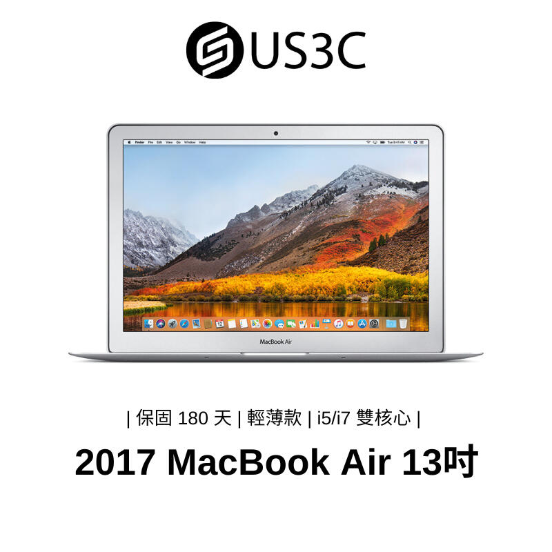 Apple MacBook Air 13吋 2017 筆記型電腦 公司貨 保固六個月