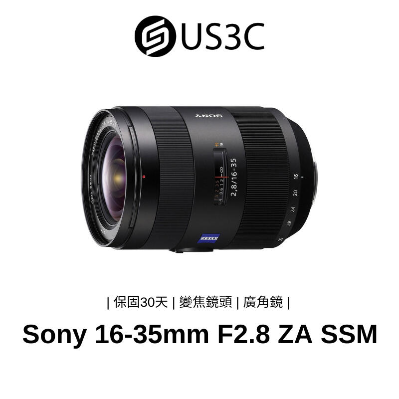 Sony 16-35mm F2.8 ZA SSM For Sony A接環 廣角變焦鏡 防滴防塵 超音波對焦馬達 二手品
