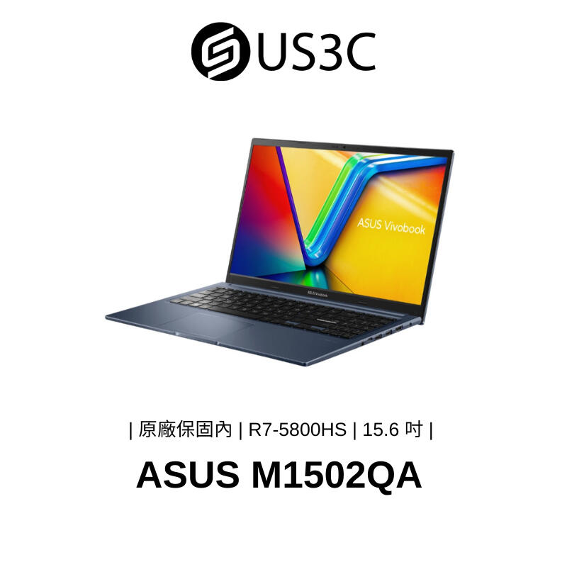 ASUS VivoBook M1502QA 15.6吋 R7-5800HS 8G 512G 藍色 福利品 商用筆電