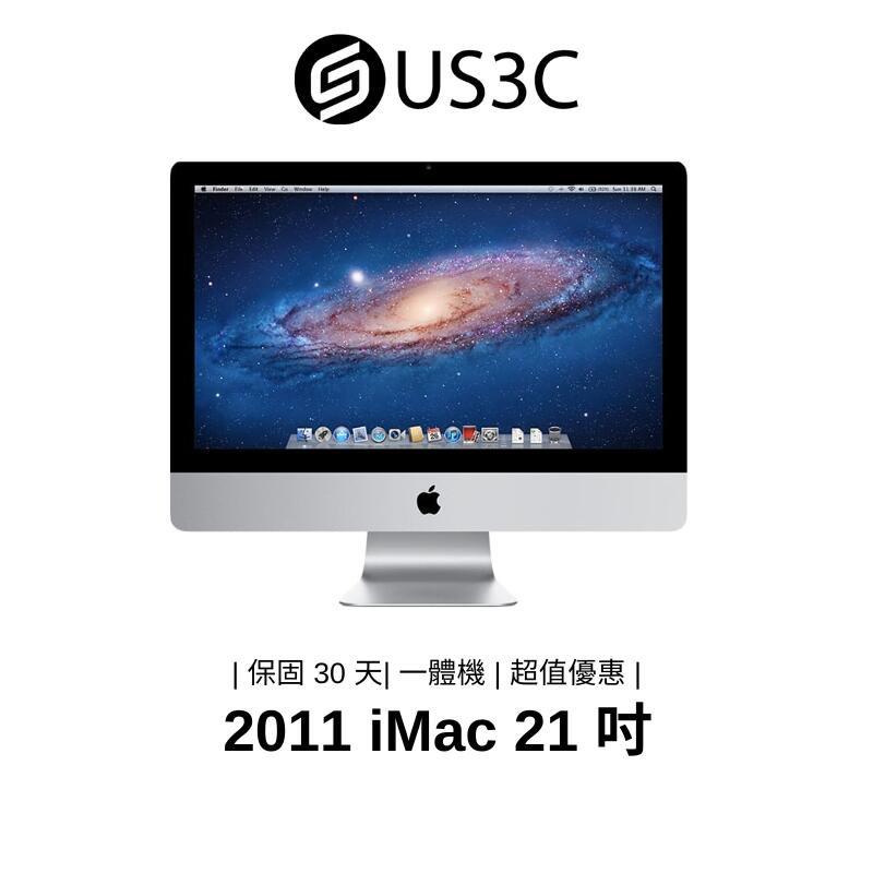 Apple iMac 21.5 吋 2011 年 桌上型電腦 一體式電腦 蘋果桌機 零件機