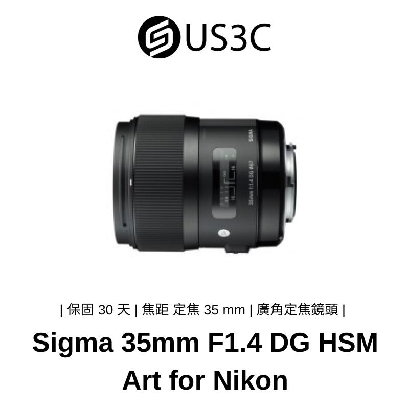 Sigma 35mm F1.4 DG HSM Art for Nikon 超廣角及廣角定焦鏡頭 二手鏡頭