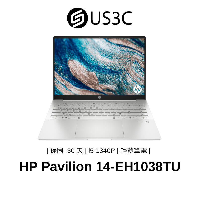 HP Pavilion 14-EH1038TU i5-1340P 16G 512G 14吋 筆記型電腦 超廣角 福利品