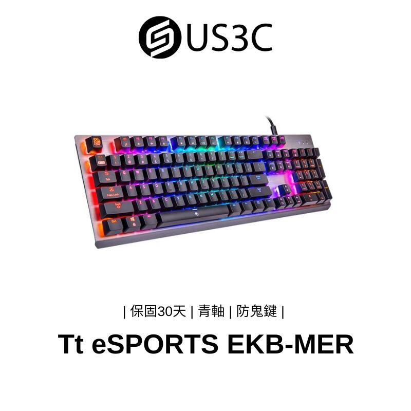 Tt eSPORTS EKB-MER 海王星 RGB 青軸 太空灰 機械鍵盤 1680萬色 RGB 防鬼鍵 二手品